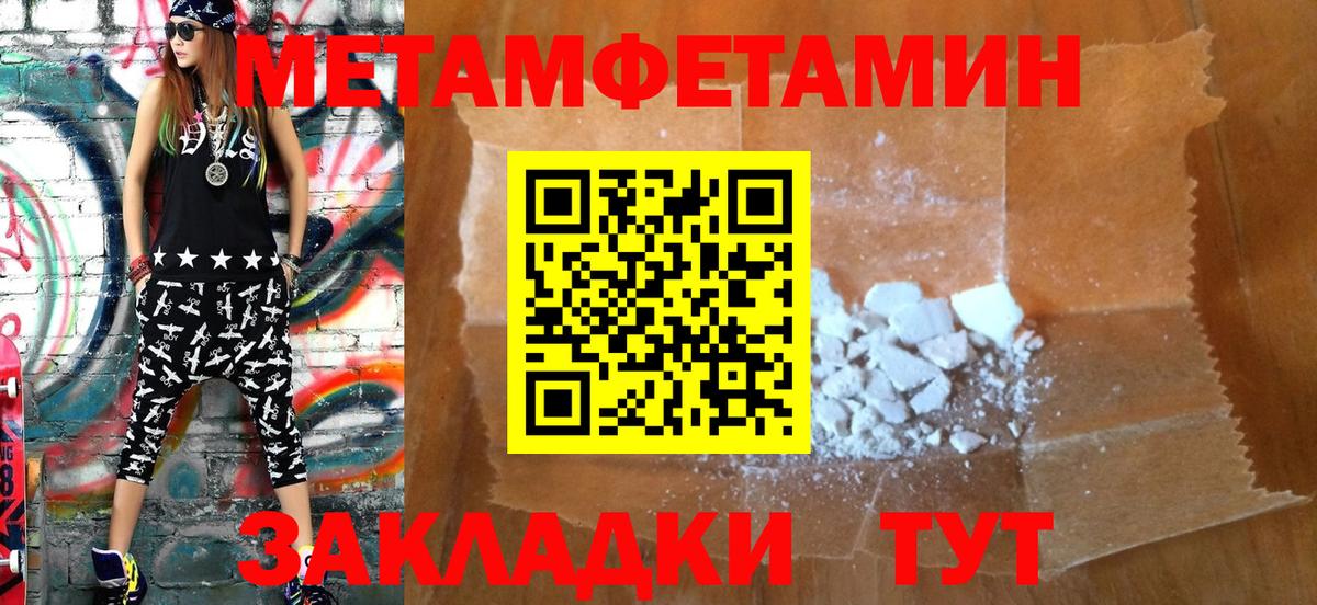 Мефедрон кристаллы  Гашиш  Меф кристаллы  Минеральные Воды  Гашиш 