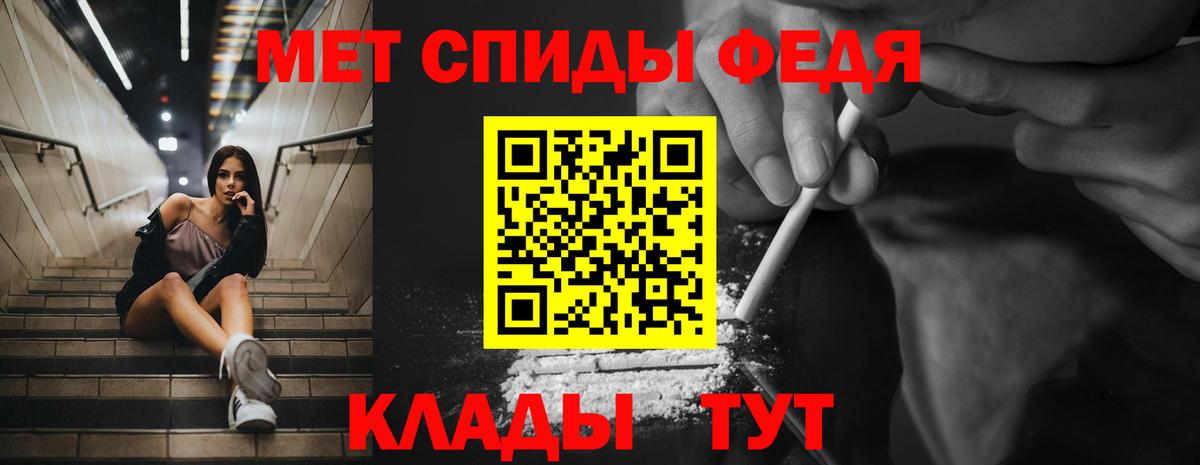 Амфетамин 98%  АМФЕТАМИН  Минеральные Воды  Вход с VPN 