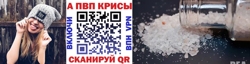 сколько стоит  гидра зеркало  Alpha PVP СК КРИС  Минеральные Воды 