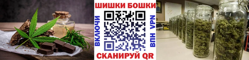 Печенье с ТГК конопля  Минеральные Воды 