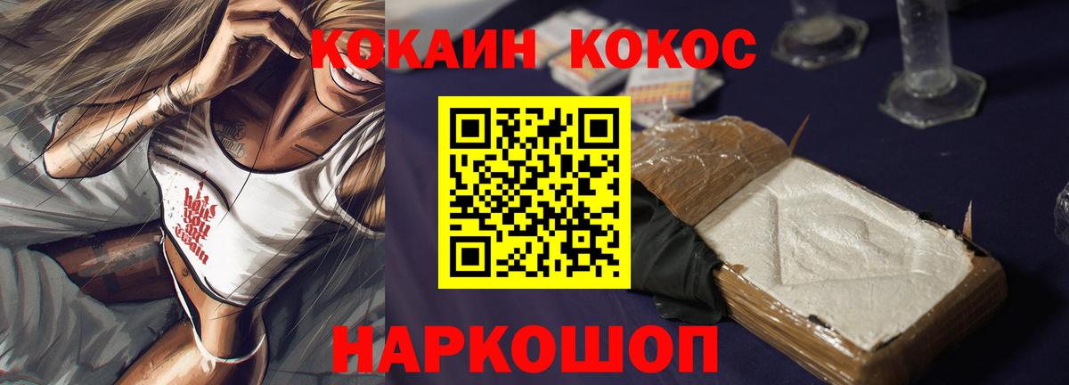 ЭКСТАЗИ  Вход с VPN  Мефедрон кристаллы  ГАШИШ  Минеральные Воды  Канабис 