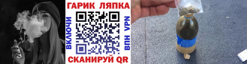 магазин продажи наркотиков  Минеральные Воды  ГАШ гашик 