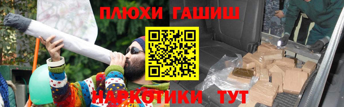 Гашиш hashish  Минеральные Воды  Гашиш AMNESIA HAZE 