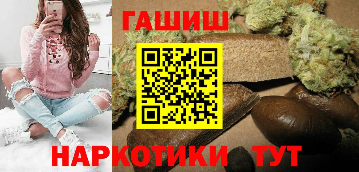 Гашиш AMNESIA HAZE  закладки  Вход с VPN  ГАШ  Минеральные Воды  ГАШ Изолятор 