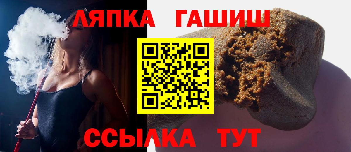 ГАШ Premium Минеральные Воды