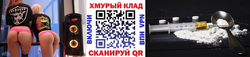 Героин VHQ  где купить наркоту  Минеральные Воды 