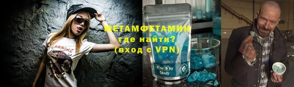 стафф Вязники