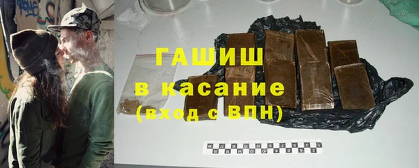 стафф Вязники