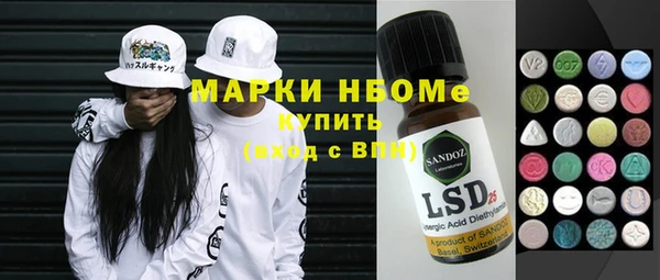стафф Вязники