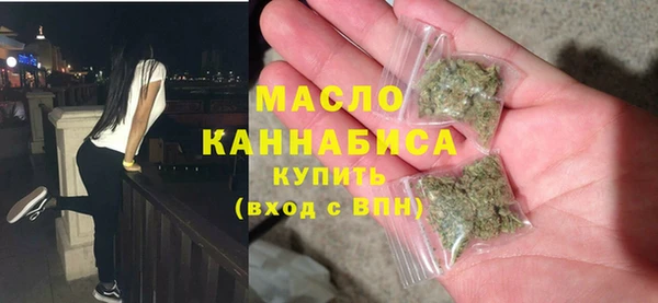стафф Вязники
