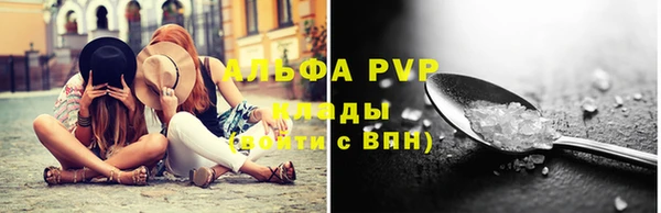 меф VHQ Вязьма