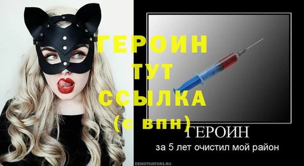 стафф Вязники