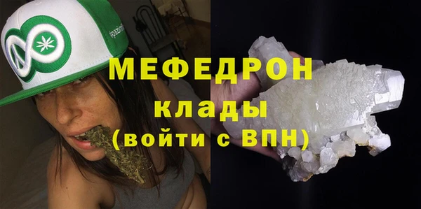 эйфоретик Вяземский