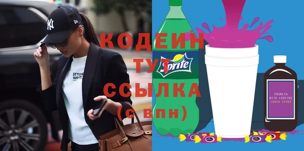 стафф Вязники