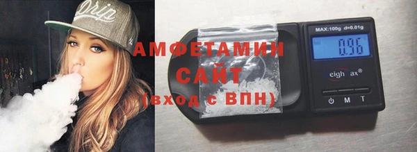 эйфоретик Вяземский
