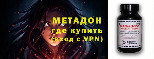 стафф Вязники