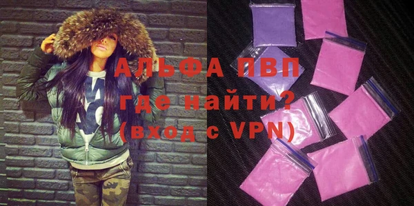 стафф Вязники