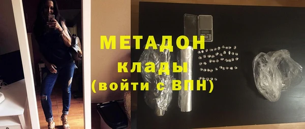 стафф Вязники