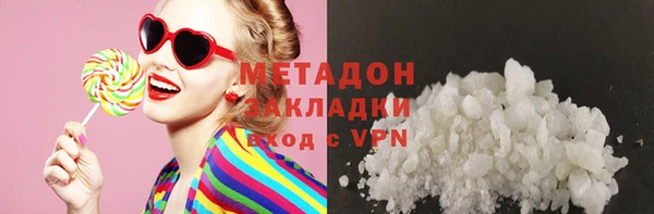 MESCALINE Тобольск
