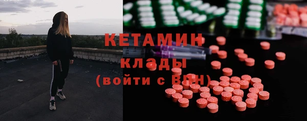 меф VHQ Вязьма