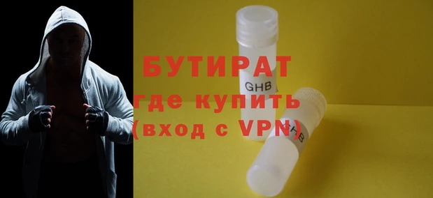 стафф Вязники
