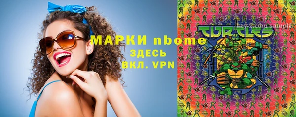ECSTASY Усинск