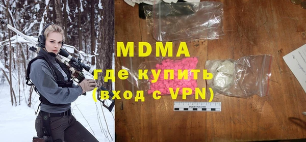меф VHQ Вязьма