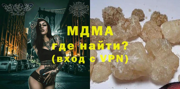 стафф Вязники