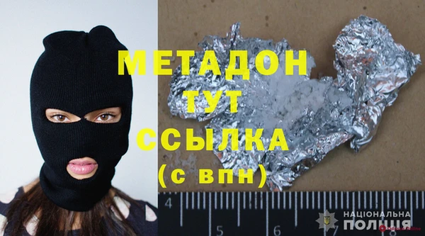 эйфоретик Майский