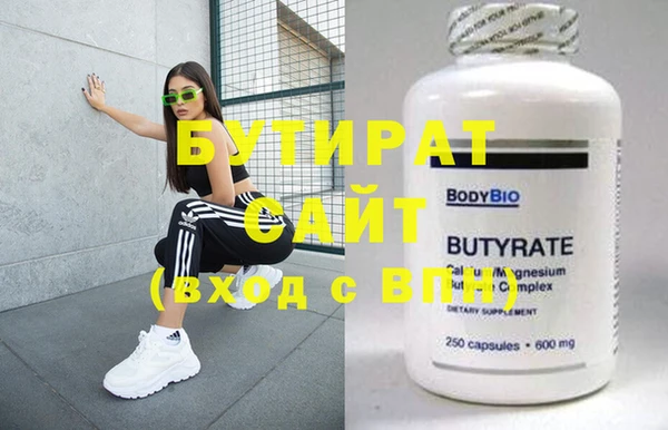 стафф Вязники