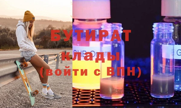 меф VHQ Вязьма