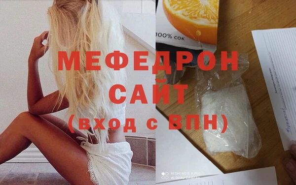 эйфоретик Вяземский
