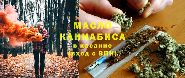 стафф Вязники