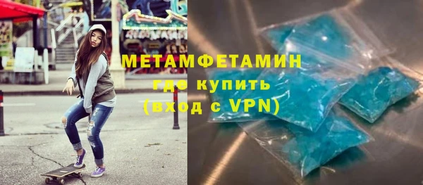 эйфоретик Вяземский