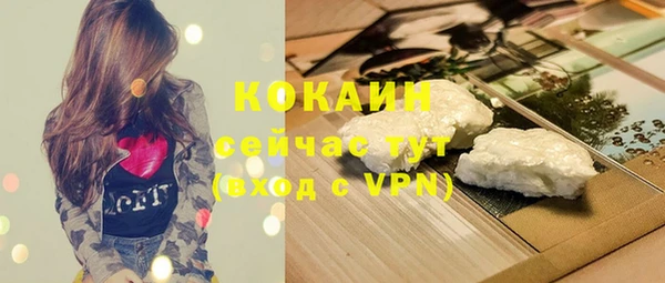 меф VHQ Вязьма