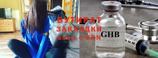 меф VHQ Вязьма