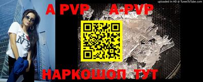 скорость mdpv Донецк
