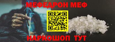 соль курить ск Дубна