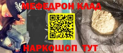 скорость mdpv Донецк