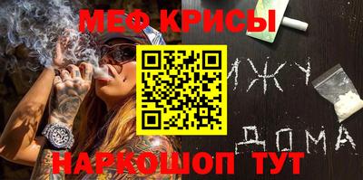 скорость mdpv Донецк