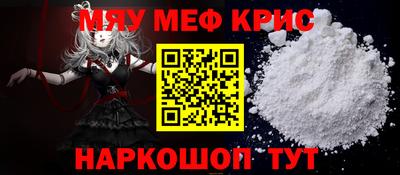 скорость mdpv Донецк
