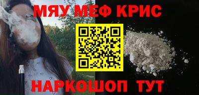 соль курить ск Дубна