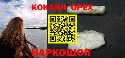 дистиллят марихуана Донской