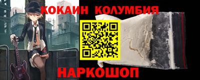 соль курить ск Дубна