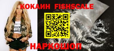 мяу мяу кристалл Абакан