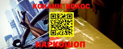 таблы Кандалакша