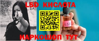 соль курить ск Дубна