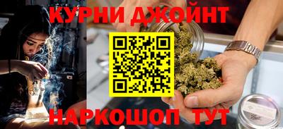 соль курить ск Дубна