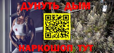 соль курить ск Дубна