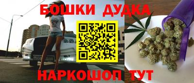 дистиллят марихуана Донской